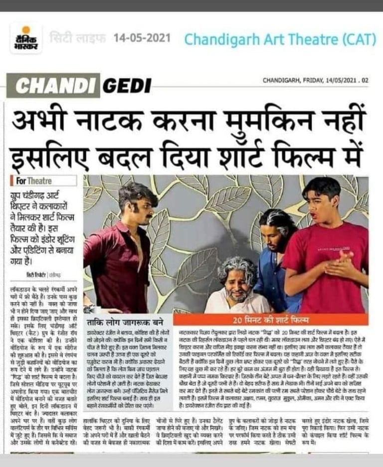 Media Coverage